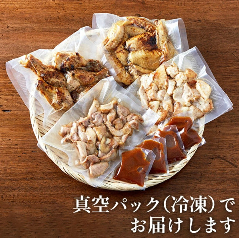 010VS01N.勢賀の郷 播州百日鶏 炭火焼きセット（計1kg）