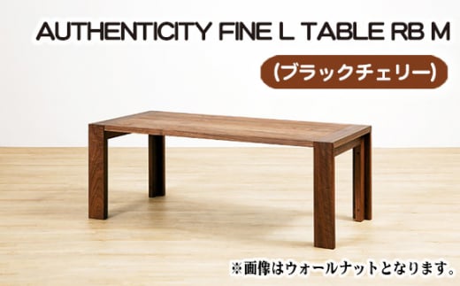 （CH） AUTHENTICITY FINE L TABLE RB M ／ 机 テーブル 家具 広島県 No.788