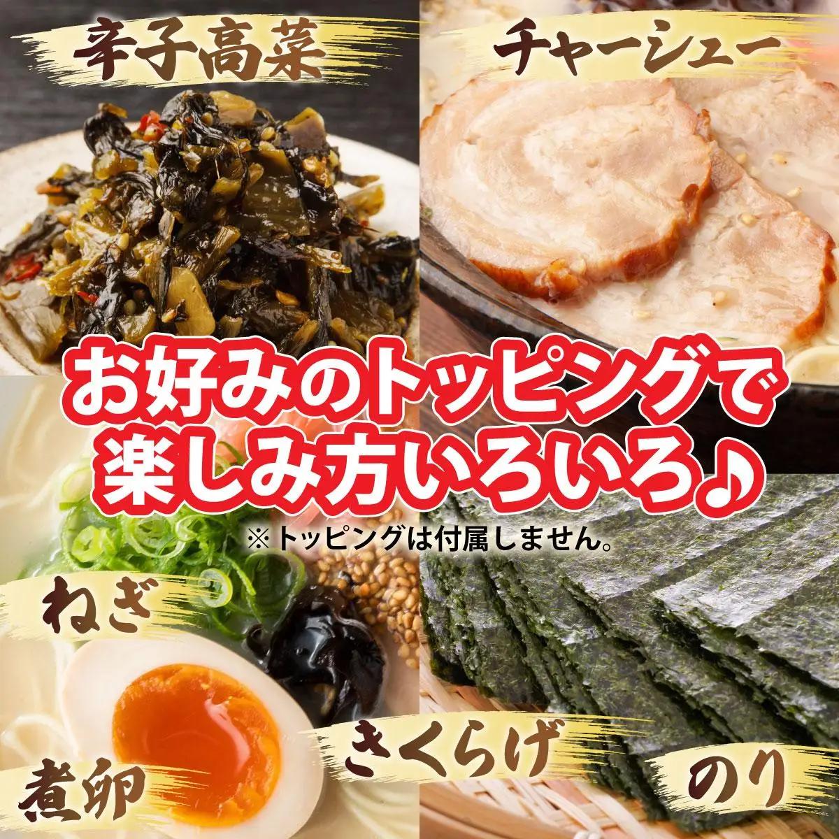  福岡県産 ラー麦使用 現地でたべたい！ 「一風堂」白丸 ラー麦麺セット16食（8食入り×2セット）