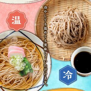 旭川老舗【藤原製麺】御そば約20人前(450g×4袋) | そば_04666