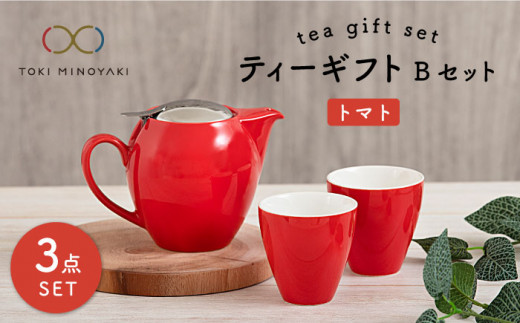 【美濃焼】 ティーギフトセットB トマト 【ZERO JAPAN】【TOKI MINOYAKI返礼品】 ティーポット / ティーカップ / ペアセット / 赤 [MBR028]
