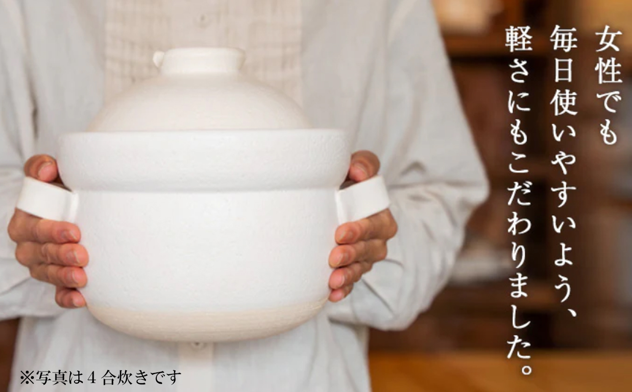 【萬古焼（ばんこやき）】安政三年創業。江戸時代から続く老舗窯元が開発。 NASAの技術を取り入れ開発した至高の土鍋　華月　INAHO KURO　2合【ごはん鍋　ごはん炊　孤高　グルメ　KAGETSU 三重県 四日市市ふるさと納税】