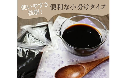 羅漢果黒みつ (30袋入x2) 小分け 黒みつ 天然甘味料 羅漢果 料理 シロップ F20E-821