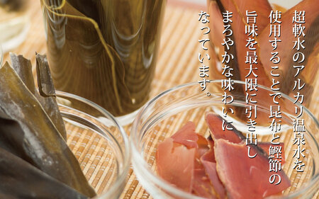 【飲み干したくなる旨さ】サツマポン酢 4本 (鹿児島屋台村SATSUMA)甘口 調味料 ぽん酢 ポン酢 AS-2141