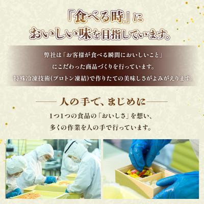 ふるさと納税 与謝野町 「冷凍」自然なおいしさ焼鯖すし 4本 ギフトやお中元にぴったりの焼き鯖寿司 |  | 03