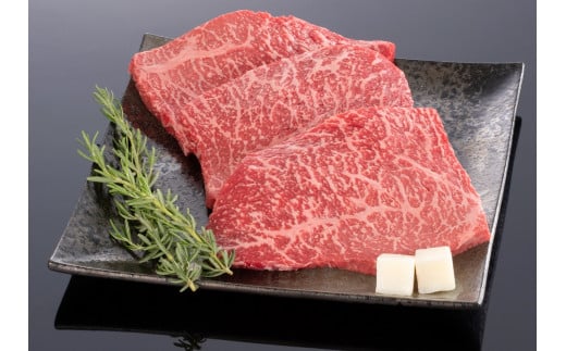 熊野牛 赤身ステーキ 200g×3枚【MT16】