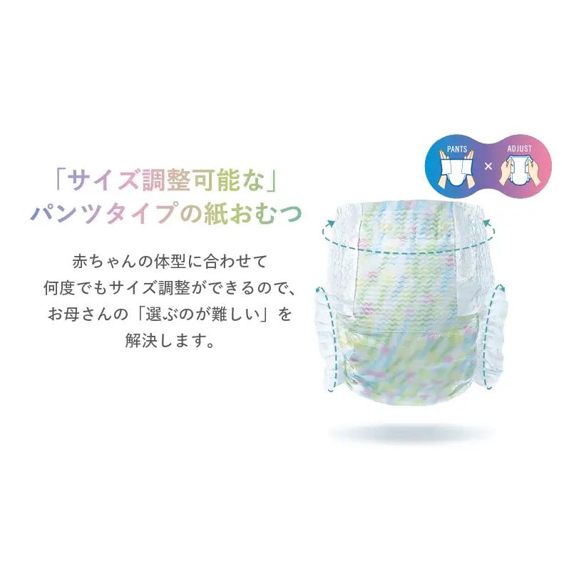 【3カ月定期便】 おむつ ミラフィール XXLサイズ（15～28kg）1箱（128枚）×3回 パンツタイプ 乳幼児用 おむつ オムツ パンツ 雑貨 ベビーグッズ ベビー用品 赤ちゃんグッズ 赤ちゃん用