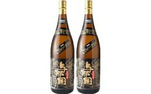 【ふるさと納税】崎元酒造 与那国 泡盛一升2本セット 30度 1800ml 合計3600ml 与那国島 泡盛 沖縄 与那国 与那国町 あわもり 泡盛セット 新年 縁起物 贈り物 贈答 プレゼント ギフト 水割り お湯割り ロック ソーダ割