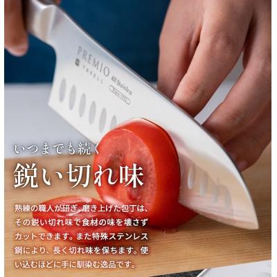 ふるさと納税 関市 包丁4点セット プレミオAS三徳包丁 ペティナイフ パン切り包丁 研ぎ器セット 日本製 調理器具 |  | 02