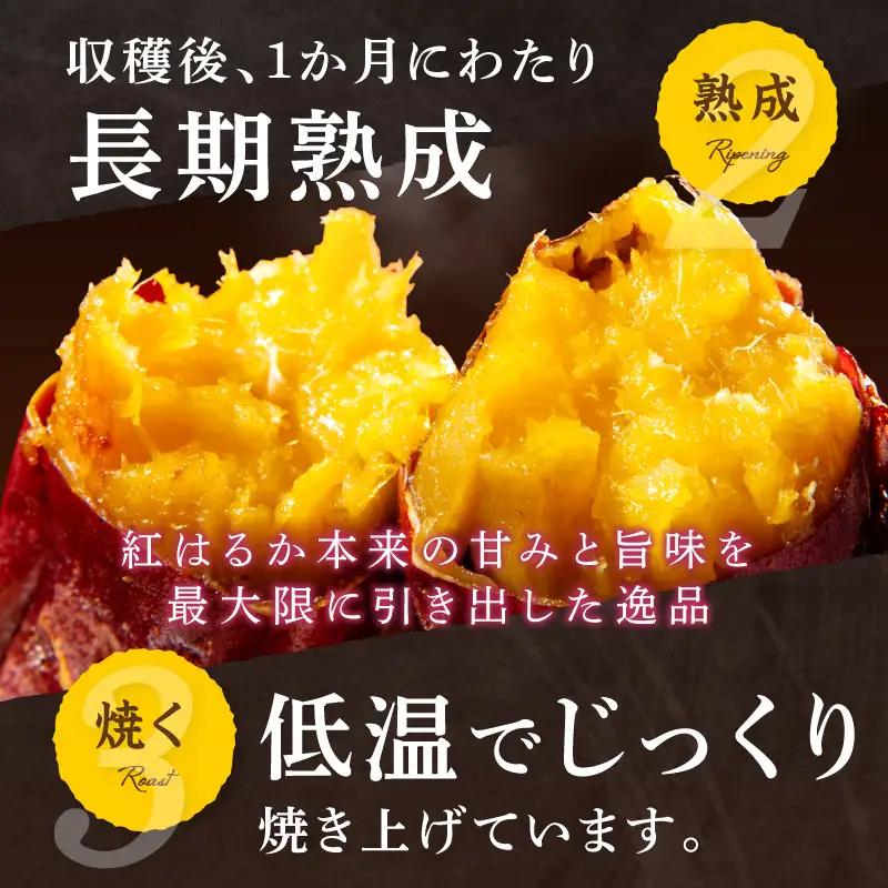 【先行予約】【定期便3回】【訳あり】京の味覚「京都産極上紅はるか」の冷凍焼き芋2kg ふるさと納税 焼き芋 さつまいも 薩摩芋 焼き芋 国産 完熟 高糖度 個包装 蜜入り  訳あり 産地直送