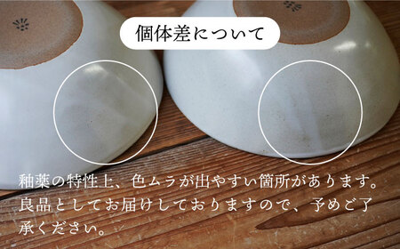 【波佐見焼】Doily bowl L ボウル ペアセット【sen/京千】 [OB11]  波佐見焼