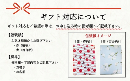 【おためし】手作り饅頭 2種詰め合わせ みそ饅頭 酒まん 各3個 計6個【 まんじゅう 菓子 和菓子 食べ比べ 個包装 人気 お取り寄せ 岩手 陸前高田 東海堂 】