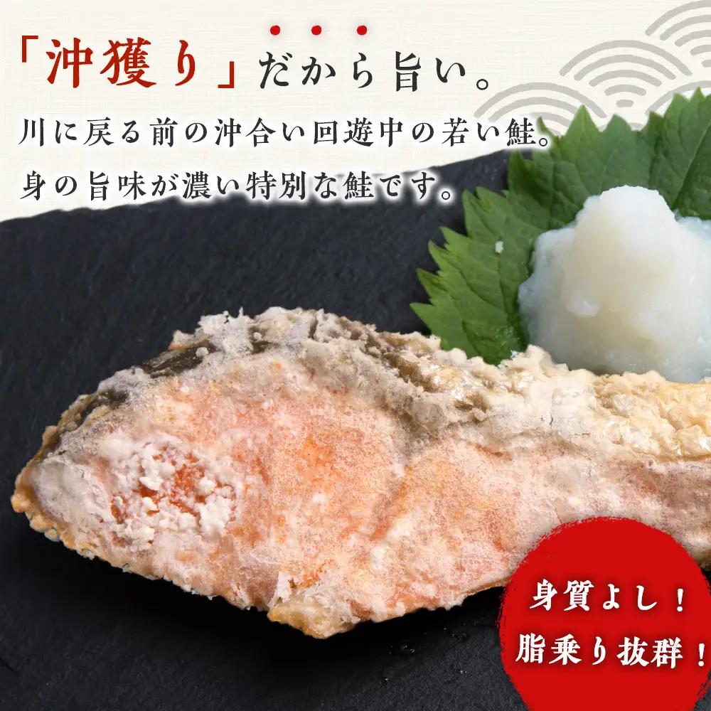 沖捕り辛塩紅鮭切身(3切×4パック)と紅鮭明太(3切×4パック)食べ比べセット 計24切 AQ076