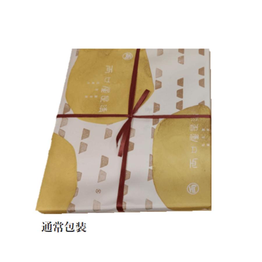 ＜両口屋是清＞銘菓詰合せ(3種類 29個入)
