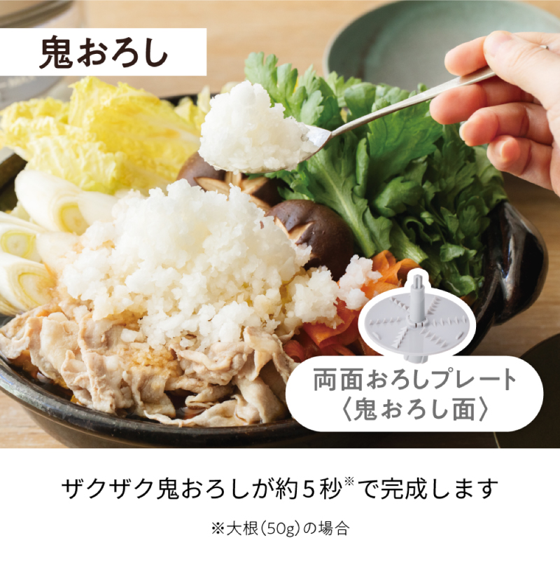 ＜レコルト＞コードレスカプセルカッターボンヌ　モカブラウン RCP-7(BR) 【223012】コンパクト パワフル フードプロセッサー 料理 キッチン 調理 家電