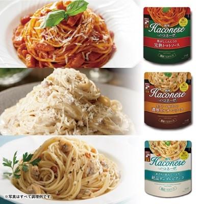 ふるさと納税 京丹波町 【創味】 ハコネーゼ 9種 詰め合わせ 9個入り |  | 02