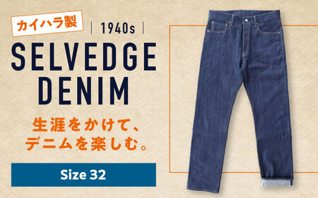 ジーンズ カイハラ製 14ozセルビッチデニムパンツ(未加工) size32[BABN004]ジーンズジーンズジーンズジーンズジーンズ