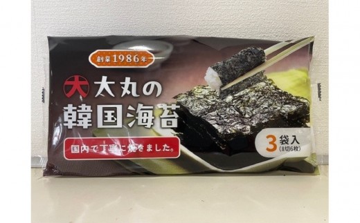 
                  大丸の韓国海苔　３パック×２８個 | 韓国海苔 海苔 味付け海苔 おつまみ ご飯のお供 お弁当 国産 加工食品 お取り寄せ 人気 | 大丸の韓国海苔　３パック×２８個
                