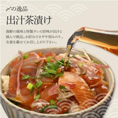 ふるさと納税 土佐市 訳あり　活き締めブリの醤油漬け丼(10P)セット |  | 03
