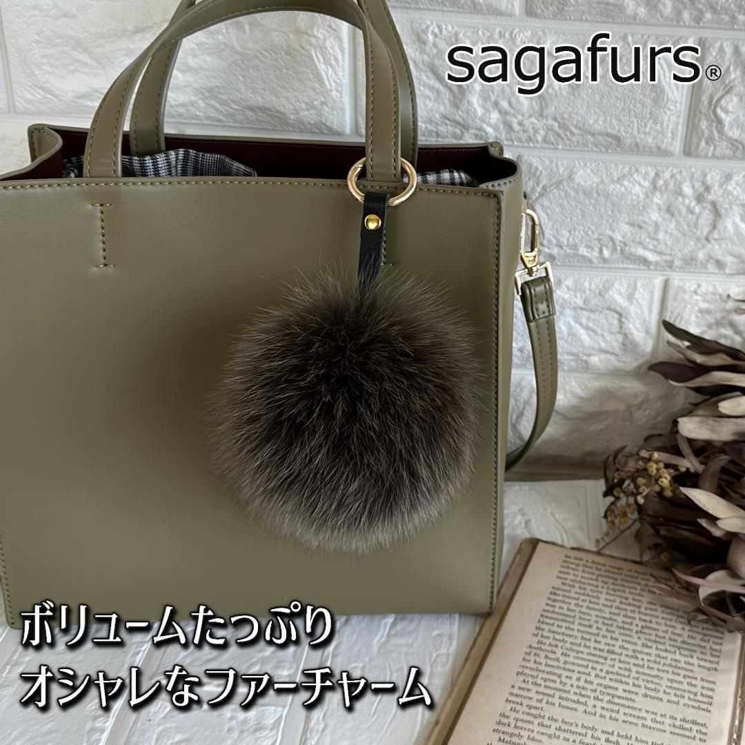 【ふるさと納税】SAGAFOX 毛皮 ファーチャーム カーキ ／ 西勝毛皮 サガフォックス レザーアクセサリー ぼんぼり キーホルダー 送料無料 奈良県 宇陀市