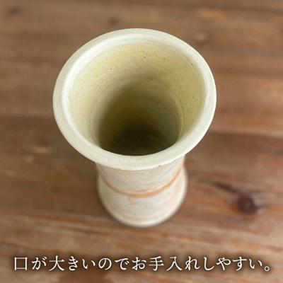 ふるさと納税 糸島市 遺跡風 花器/ 風唄窯(内田秀明) [AGZ012] |  | 02