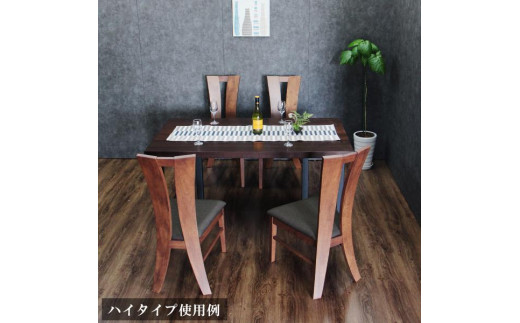 テーブル単品 テーブル ダイニングテーブル 無垢材 無垢テーブル サーモオーク レッドサーモオーク 150cm【ハイタイプ】