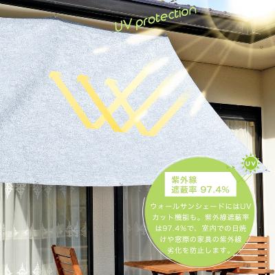 ふるさと納税 蒲郡市 日よけシェード幅190×丈270cm 1枚 UVカット 撥水断熱 _ブルー【G0311】 |  | 02