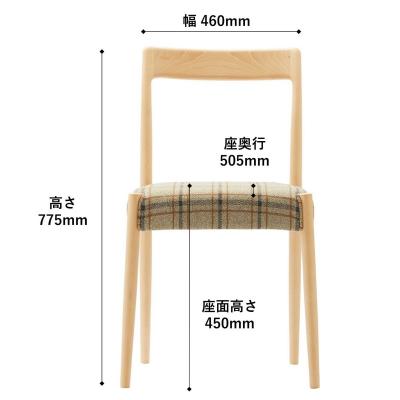 ふるさと納税 出雲市 椅子 ダイニングチェア 2脚 イス チェア 木製チェア 木製椅子 家具  Coccole C217 |  | 01