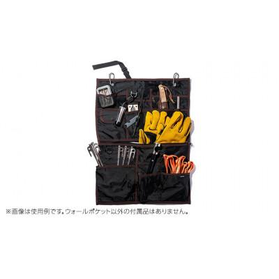 ふるさと納税 牛久市 《 牛久市 限定 》GRIPSWANY ウォールポケット ブラック × ブラウン |  | 02