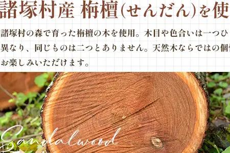 木の名刺入れ 栴檀(せんだん) 赤 LaHaco｜ 名刺入れ 雑貨 日用品 社会人 ビジネスシーン ユニセックス 革ベルト 国内生産 小原木工 宮崎県 諸塚村 KH-02
