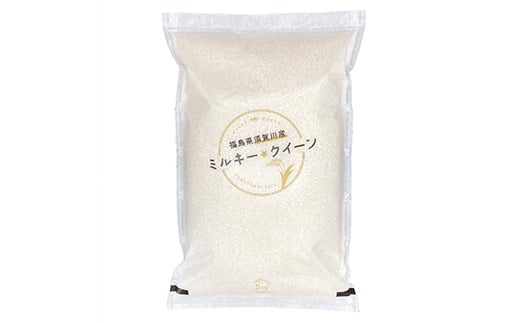【3か月定期便】令和7年産 福島県須賀川産 ミルキークイーン 白米30kg(5kg×6袋) 全3回 米 お米 コメ ごはん ご飯 F7X-0619