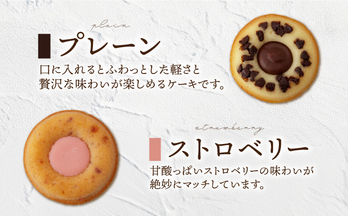 焼き菓子 お菓子 おやつ ショコラ チョコ ちょこ セット