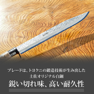 【フロンティア剣鉈 両刃 300】土佐オリジナル白鋼/チェッカー柄
