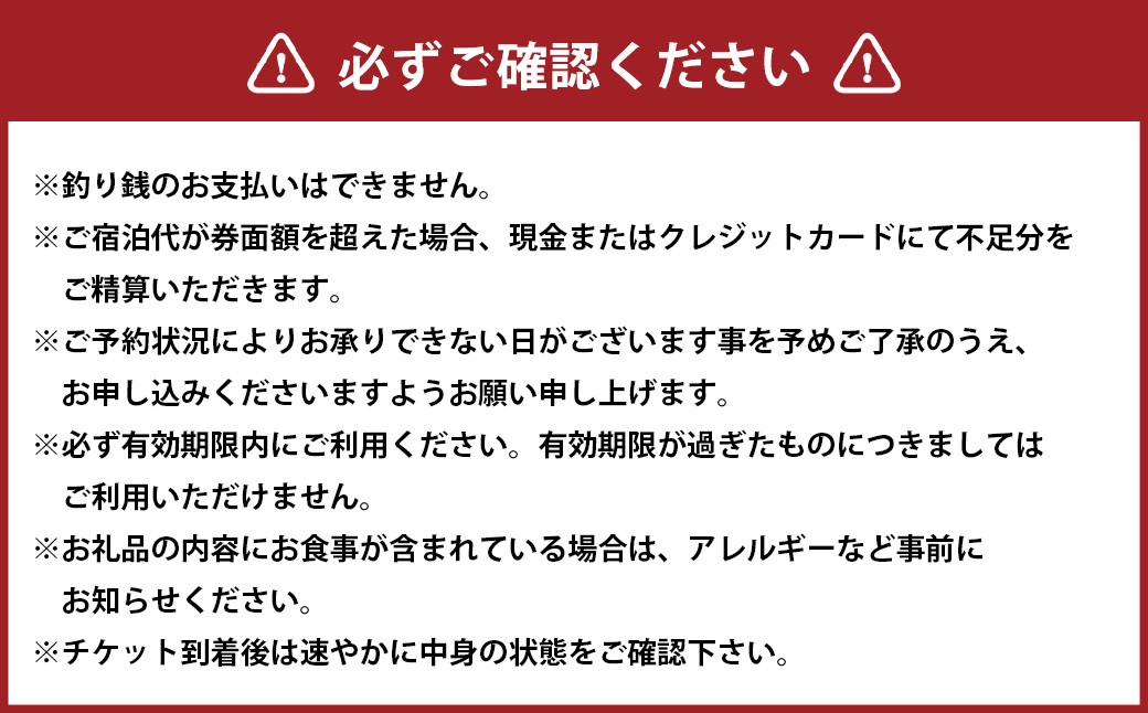 一棟貸し 古民家 宿【Oto】宿泊チケット 3万円分