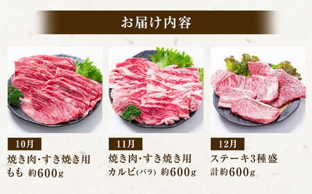 【12回定期便】 長崎和牛 スタンダードコース ／ 12回 黒毛和種 黒毛和牛 和牛 国産牛 牛肉 お肉 肉 霜降り セット コース 定期便 九州 長崎県 長崎市 冷凍