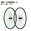 【ふるさと納税】No.231 259208「WH－A1800RD－F」 ／ 前輪 ホイール フロント クロスバイク クリンチャー チューブレスレディ 送料無料 埼玉県