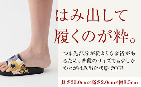 Shant!　柄C