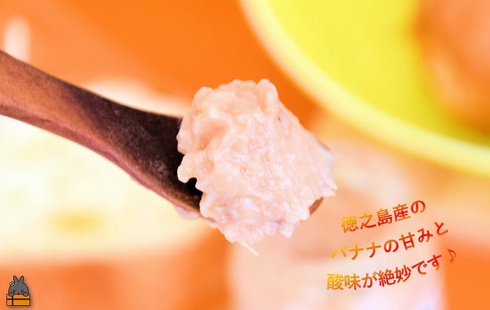 パンにたっぷりぬってお召し上がり下さい。