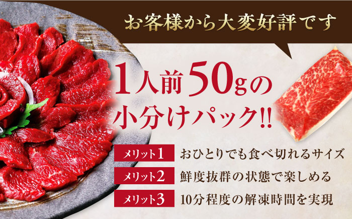 【全3回定期便】熊本県産 馬刺し 計400g 約8人前 ( 上赤身 霜降り中トロ 馬ヒレ タテガミ フタエゴ ユッケ ) 専用醤油付 赤身 ヒレ刺し 中トロ 熊本 国産 冷凍 馬肉 馬刺 真空 パック