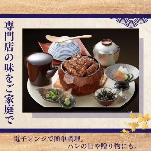すみの坊 鰻の蒲焼1尾入(ハーフカット2枚) ｜うなぎ ウナギ 個包装 小分け 晩ご飯 夜ご飯 うなぎ ウナギ  おかず お惣菜 鰻 丑の日 土用の丑の日 うなぎ ウナギ  ※着日指定不可 ※離島への