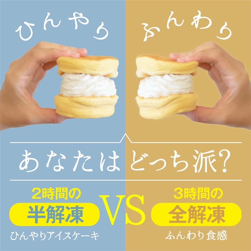 【父の日】パンケーキカフェcafeblowのカスタードふわふわパンケーキ3種6個入（プレーン・カスタード生クリーム・レモンカスタード） 099H3135f_イメージ3