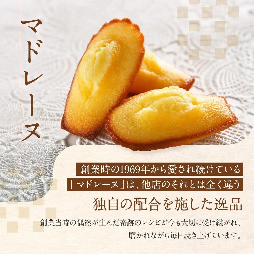 洋菓子 【アンリ・シャルパンティエ】ラング・ド・シャ・アソート SSボックス　　HLG-16N 洋菓子 フィナンシェ