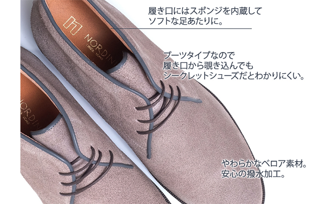 牛革 本革 日本製 ベロア チャッカーブーツ 5cmアップ カジ