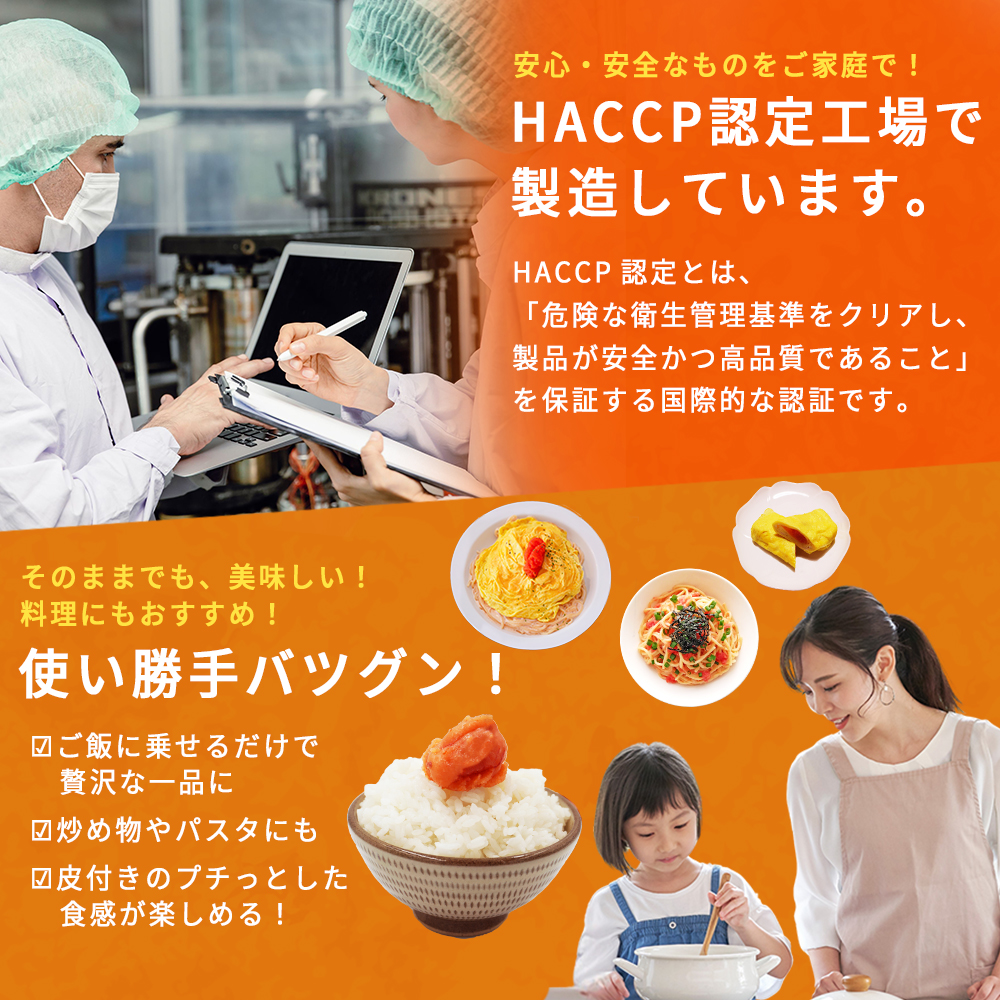 4FA2 【訳あり】無着色辛子明太子(切子)1kg（500g×2個）