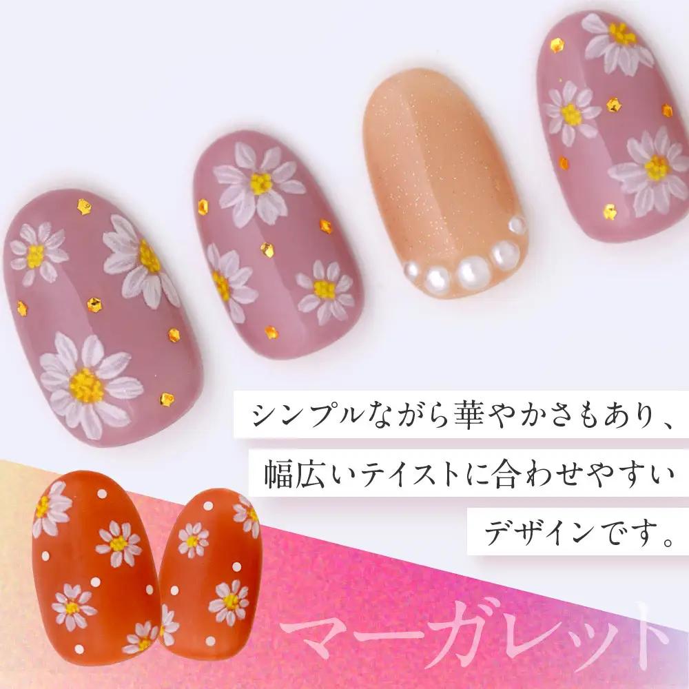 ツメキラ ネイルシール 1枚 yumi プロデュース【マーガレット】ネイルアート ジェルネイルに埋め込む レジン パーツ用品