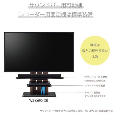 ふるさと納税 豊橋市 キャスター付きフロアスタンド590 アッシュグレー×ブラック[WS-C590-AG] |  | 01