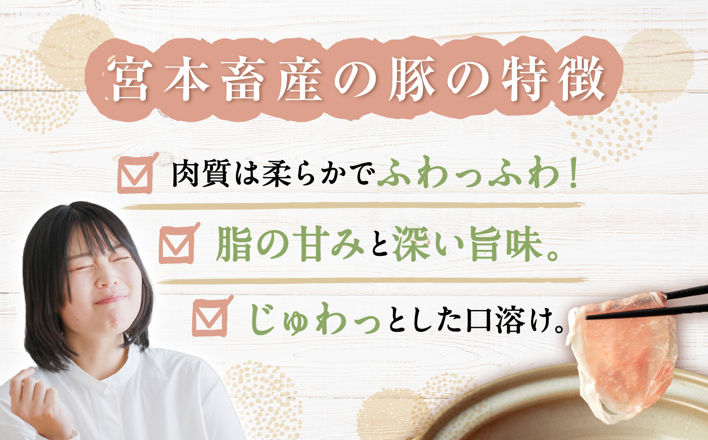 【3回定期便】【嬉しい食べ比べ】 長崎県産豚 しゃぶしゃぶ用 1kg（ロース・バラ各500g）＜宮本畜産＞ [CFA037]