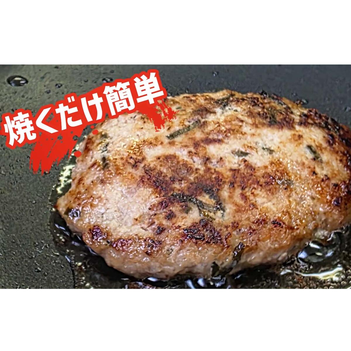 みついし牛 なかよし ハンバーグ 10個 北海道 静農ブランド みついし牛 ホエー豚 日高昆布 使用_イメージ4