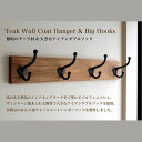 【ふるさと納税】無垢チーク材＆4連大きなアイアンダブルフックのウォールコートハンガー 70cm （ウォールフック，帽子掛け，コート掛け，玄関，家具）　【雑貨 日用品 インテリア 無垢チーク材 ウォールハンガ フック 天然無垢木材】