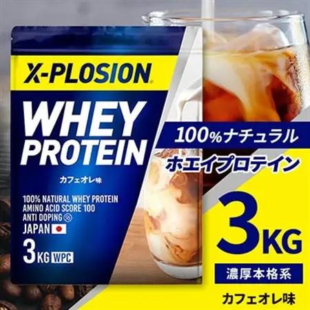 【カフェオレ味】WPC 100%ナチュラルホエイプロテイン 3kg【1435405】